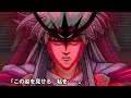 【星ドラ】ダイの大冒険コラボ 大魔王バーン編 ミストバーン戦 Dragon Quest Dai no daibouken VS MystVearn