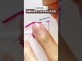 刺繍の途中で糸を替える方法(玉止めなし!) #ハンドメイド #刺繍 #刺繍初心者