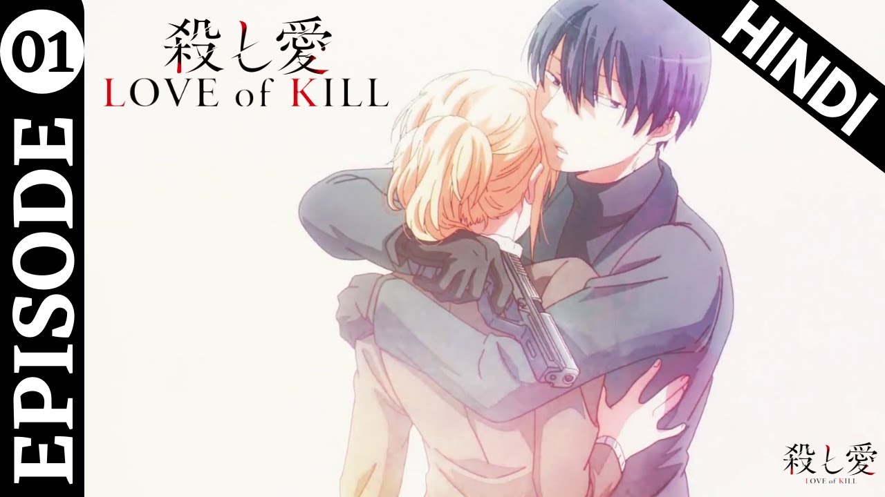 Love Of Kill ( karoshi Ai )- Episódio 7 