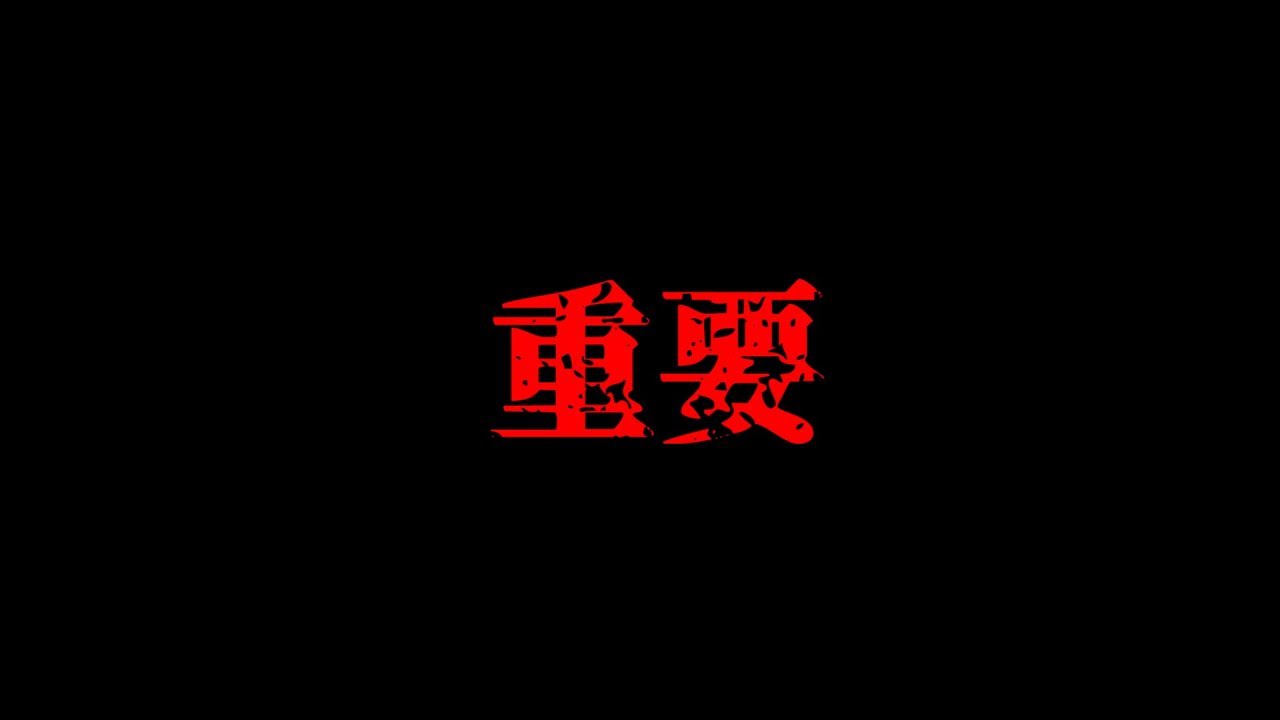 【重要】チャンネル移動のお知らせ＆新シリーズ予告