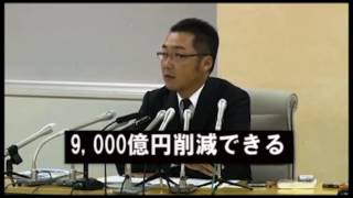 上杉隆を、東京都知事に！