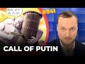 Путин стал кинозлодеем, в успех которого не верят ни Джонсон, ни Лукашенко, ни даже Шойгу