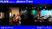 ふらっと 11月のスケジュール tvvol 39 Youtube ふらっと 11月のスケジュール tvvol 39 Youtube