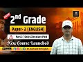 NEW 2nd Grade English Paper-2 | Literature Part-2 Course Launched | Dr. Garhwal Sir English...