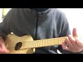 グッド・ナイト・スイートハート on Ukulele