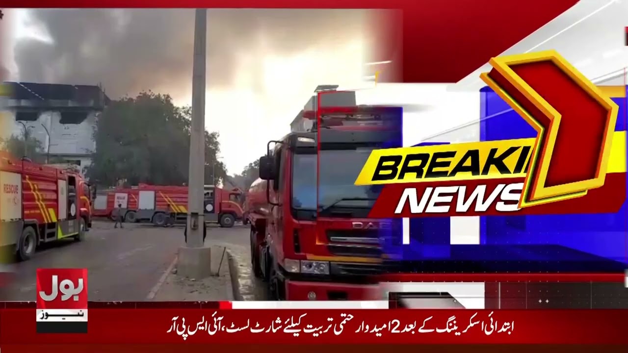 Karachi Fire Tragedy | Emergency Services Rush to Scene | Breaking News