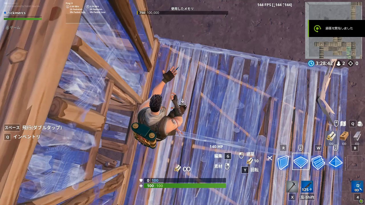 フォートナイト 敵を屋根にハメる技を紹介 Fortnite フォートナイト 攻略テクニック完全ガイド Fortnite