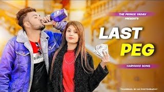 Thari bhabhi hove naraj dj remix last peg deepakdj song thari bhabhi hove naraj mane Pini chhod di