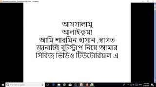 Bootstrap Basic Tutorial (Bangla) -Part 2-Bootstrap Grid Basic