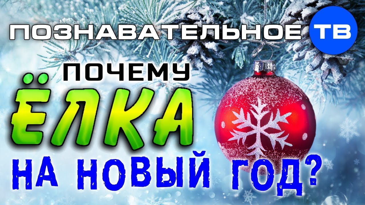 Старый Новый Год Мама Старый Новый Год Мама