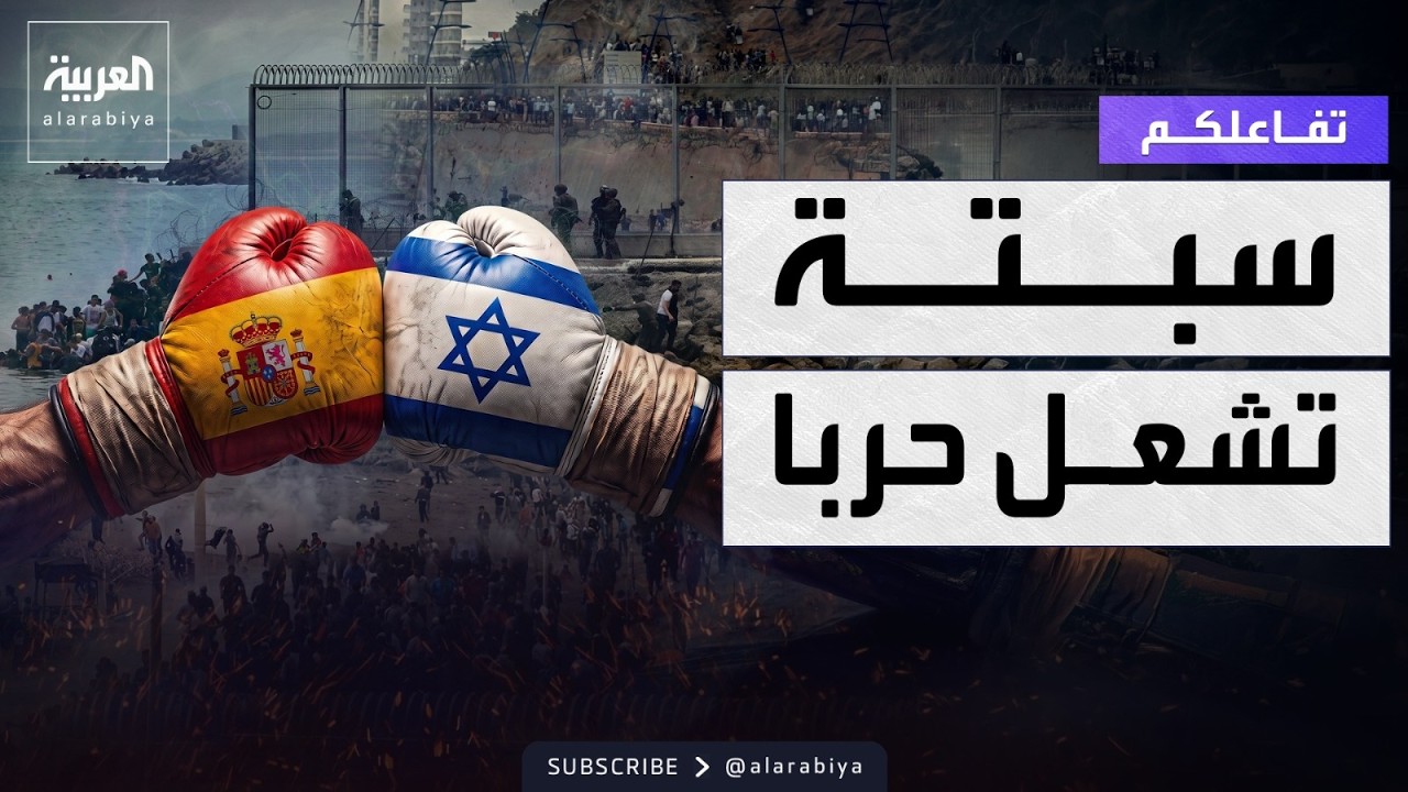 ������� | ���� ���� ����� ��� ������� ��������
 - نشر قبل 8 دقيقة