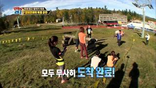 월드 챌린지 우리가 간다 131111 #35(3)