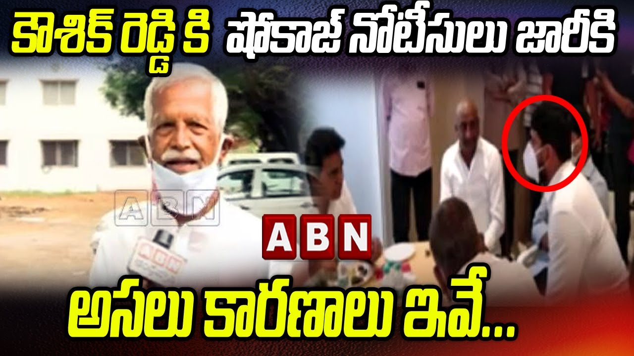 Kodanda Reddy Disciplinary Committee Kodanda Reddy Face To Face Over Show Cause ...