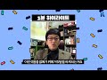 1분 하이라이트 아주 입만 열면 그짓말이 사람들이 거짓말을 하는 이유 Shorts 한국심리학회 KPA 