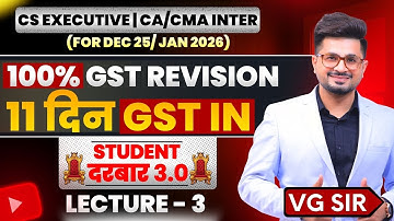 🔴"Student" दरबार 3.0  GST Revision L 3🔴  | VG Sir🔥 |  December 2025 | #vgstudyhub #icsi #cscacma