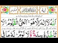 Live Ayat Ul Kursi Wazifa Ayat Ul Kursi 7 Times Repeat Wazifa Episode 4800 Live Ayat Ul Kursi Wazifa Ayat Ul Kursi 7 Times Repeat Wazifa Episode 4800