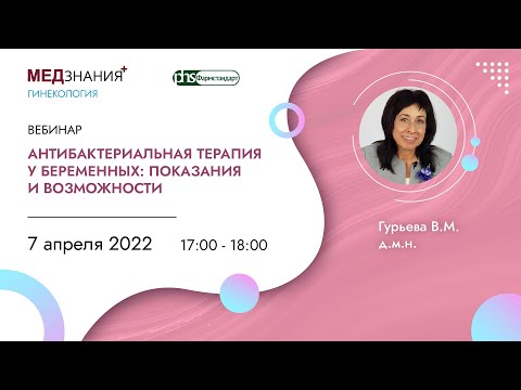 Видео: Новый отчет показывает, насколько смертельным может быть грипп для беременных женщин