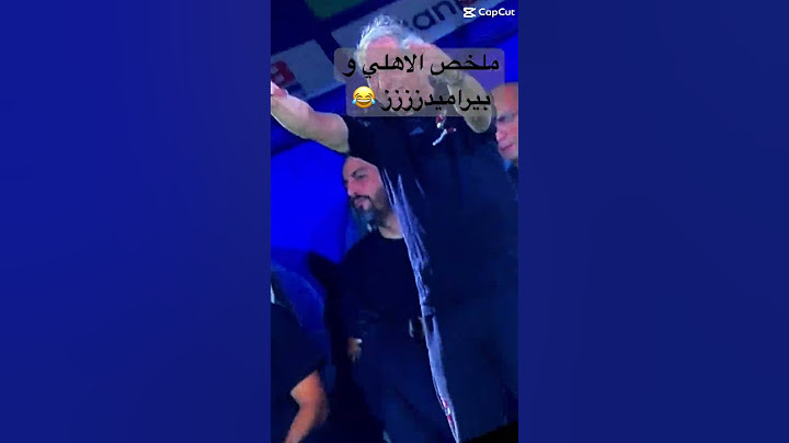الأهلي لقاء القمة  نارية بين الأهلي وبيراميدز! من كان الأفضل في رأيك؟ #الاهلي #بيراميدز #حسين_الشحات