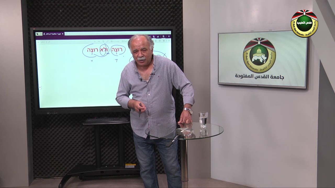 لغة عبري 1 | تعارف وصداقه