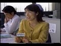 懐かCM 1998年1月頃のCM 長野