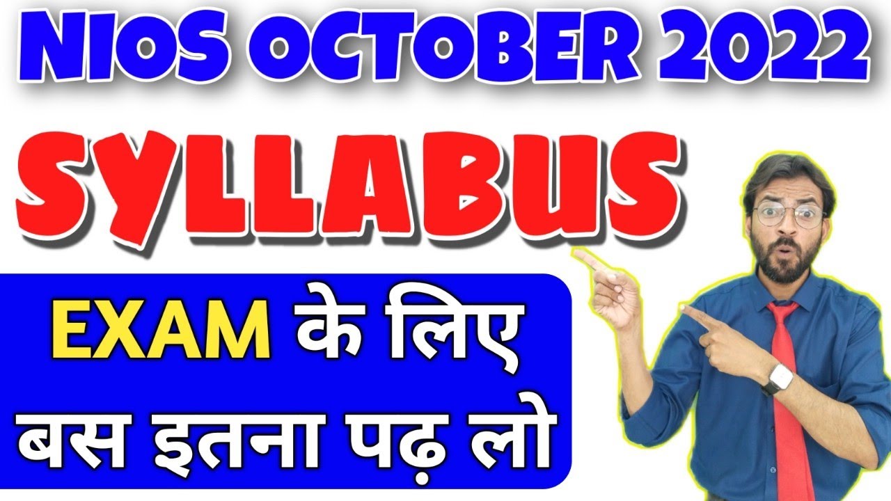 Nios October 2022 Exam Syllabus | Exam के लिए बस इतना पढ़ लो | Learner Guide का रहस्य | Free Notes