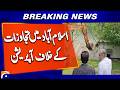 Islamabad to be restored, encroachments to be removed | Breaking News