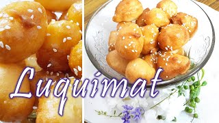 Luquimat Sweet Balls | Arabian Sugar Dumplings | Eid Special
