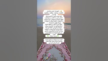 #جمعه_مباركه #سورة_الكهف #اللهم_صل_وسلم_على_نبينا_محمد #ماشاء_الله_تبارك_الله #subscribe #explore