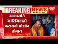 अभिजित शर्माया बर’ माहारिखौनो लाजिफोनांदों