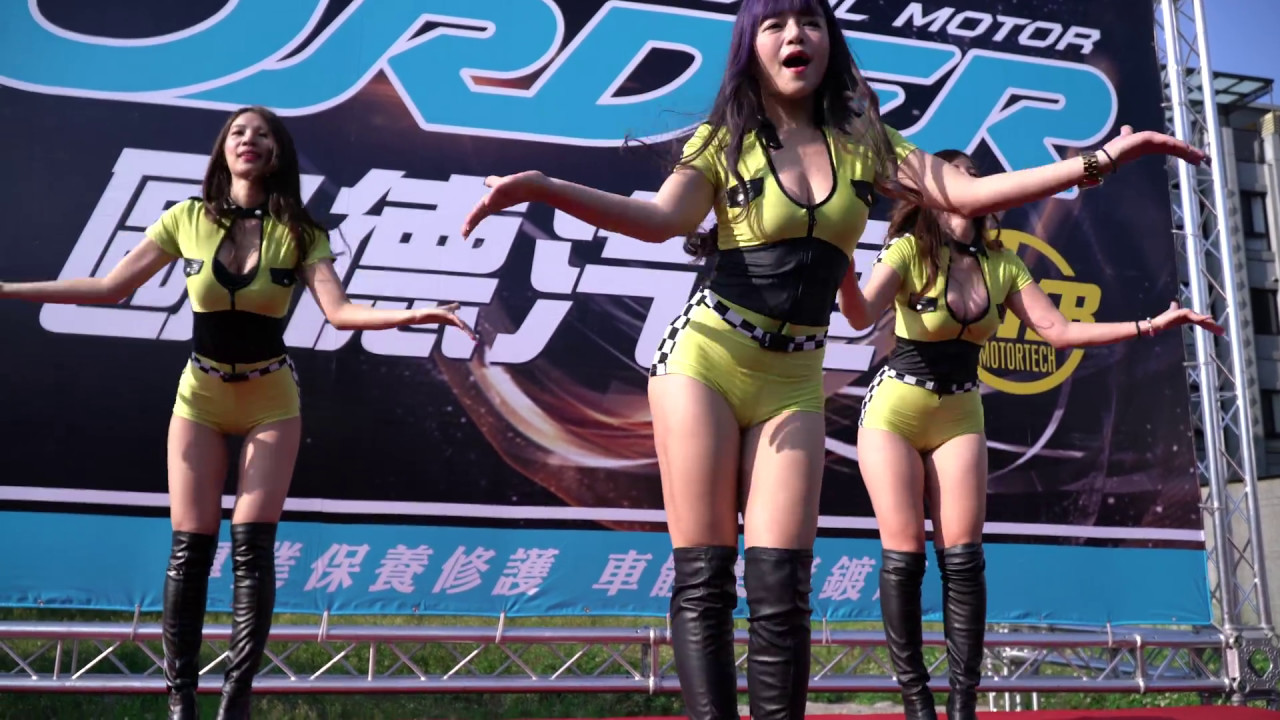 (4K) 2017.05.14歐德汽車慶開幕熱舞表演~ Baby Q( 妞妞 亭瑋  米小米)之3