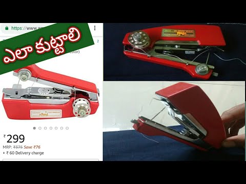 How To Use Mini Sewing Machine In Telugu YouTube New How To Use Mini Sewing Machine In Telugu How To Use Mini Sewing Machine In Telugu YouTube New How To Use Mini Sewing Machine In Telugu