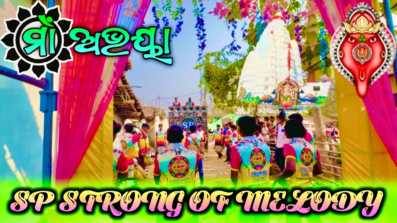 MAA ABHAYA 🌺🙏SAMBALPURI  BHANJA SP MELODY SAURAPADAR KESINGA KLD MOB📞7849087690 9827282750