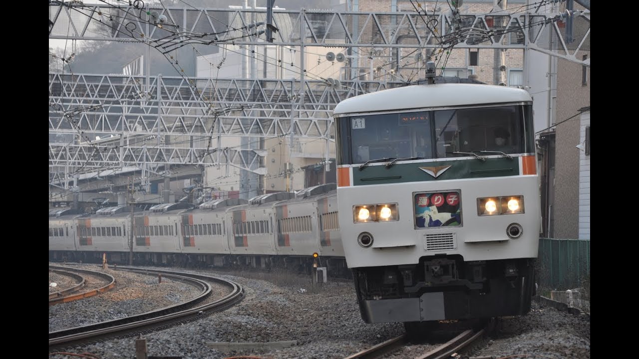 185系(特急踊り子号)走行音　東京〜修善寺