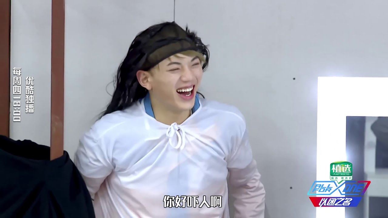 以团之名 以团新生冲鸭 惊！化妆间神秘事件吓坏新风暴