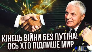 ОМЕЛЬЧЕНКО: МИРНУ УГОДУ ПИШУТЬ ГЕНЕРАЛИ! ВСІ ПЕРЕГОВОРИ - БЕЗ КРЕМЛЯ. Можете ЗАБУТИ ПРО ПУТІНА