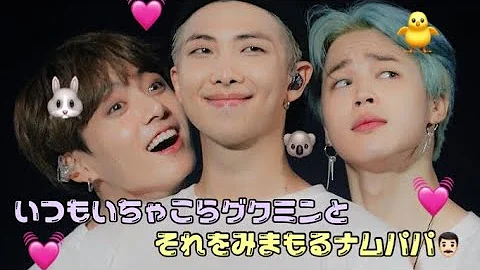 グクミン 小説 Mp3