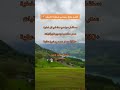 أفضل بكج سياحي لصيف 2026