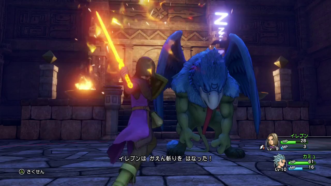 ドラクエ11 イビルビースト戦 Youtube