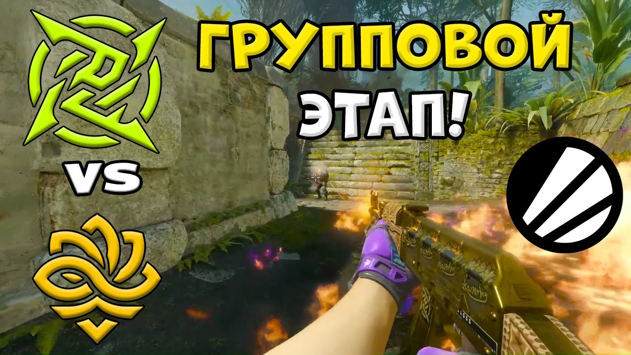 NiP vs Legacy - ЛУЧШИЕ МОМЕНТЫ - ESL Pro League S23 l КС2