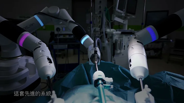 港怡医院 — Versius 新一代崭新微创手术机械人系统 - 天天要闻