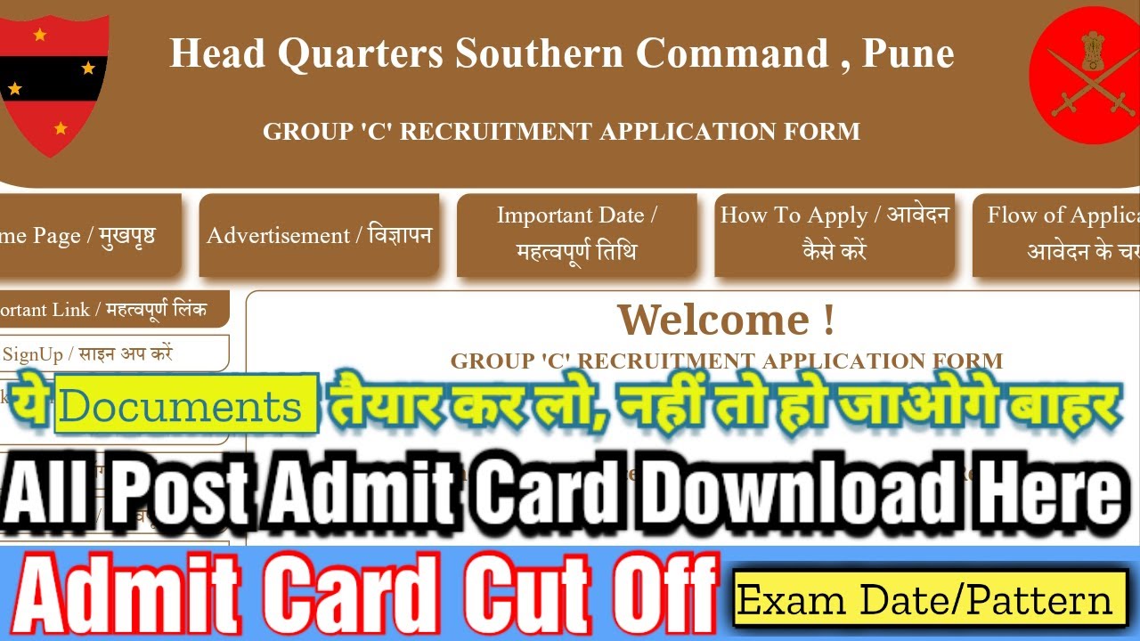 HQSC Pune Admit Card Kaise Download kare | Headquarters Southern Command Admit Card Out 🔥 | Cut Off