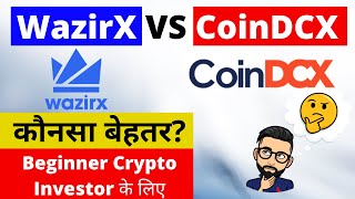 Best Cryptocurrency Exchange in India 2022 | WazirX VS CoinDCX for Trading & Investing