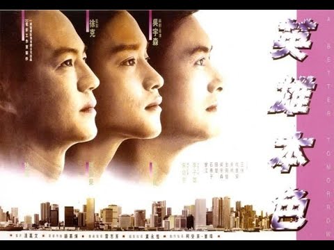 Leslie Cheung-當年情 [Dong Nin Ching] [A Better Tomorrow] [Dang Nian Qing]