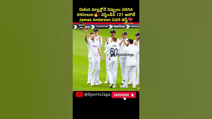Eng vs WI Test Day1:💔Anderson last Test Match - Atkinson Superb 45/7🔥@SportsJaga#engvswi #anderson
