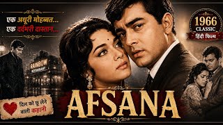 Afsana (1966) Full Movie | Classic Hindi Movie HD