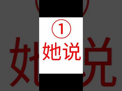翻唱歌曲-她说