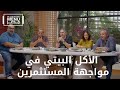 الأكل البيتي 3 رواد أعمال قد ام المستثمرين أقوى ردود الأفعال الموسم الثاني 