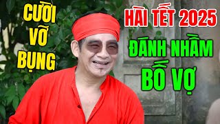 Cười Vỡ Bụng Với Hài Tết Mới Nhất 2025 | ĐÁNH NHẦM BỐ VỢ | Hài Tết Dân Gian Hay Nhất 2025