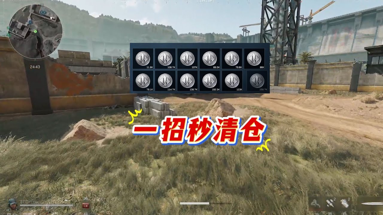 教你一招秒清仓，即快速又不亏，批量上架直接秒没