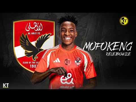 اهداف ومهارات ريليبوهيلي موفوكينج المرشح ل الاهلي موهبة اورلاندو 2025   